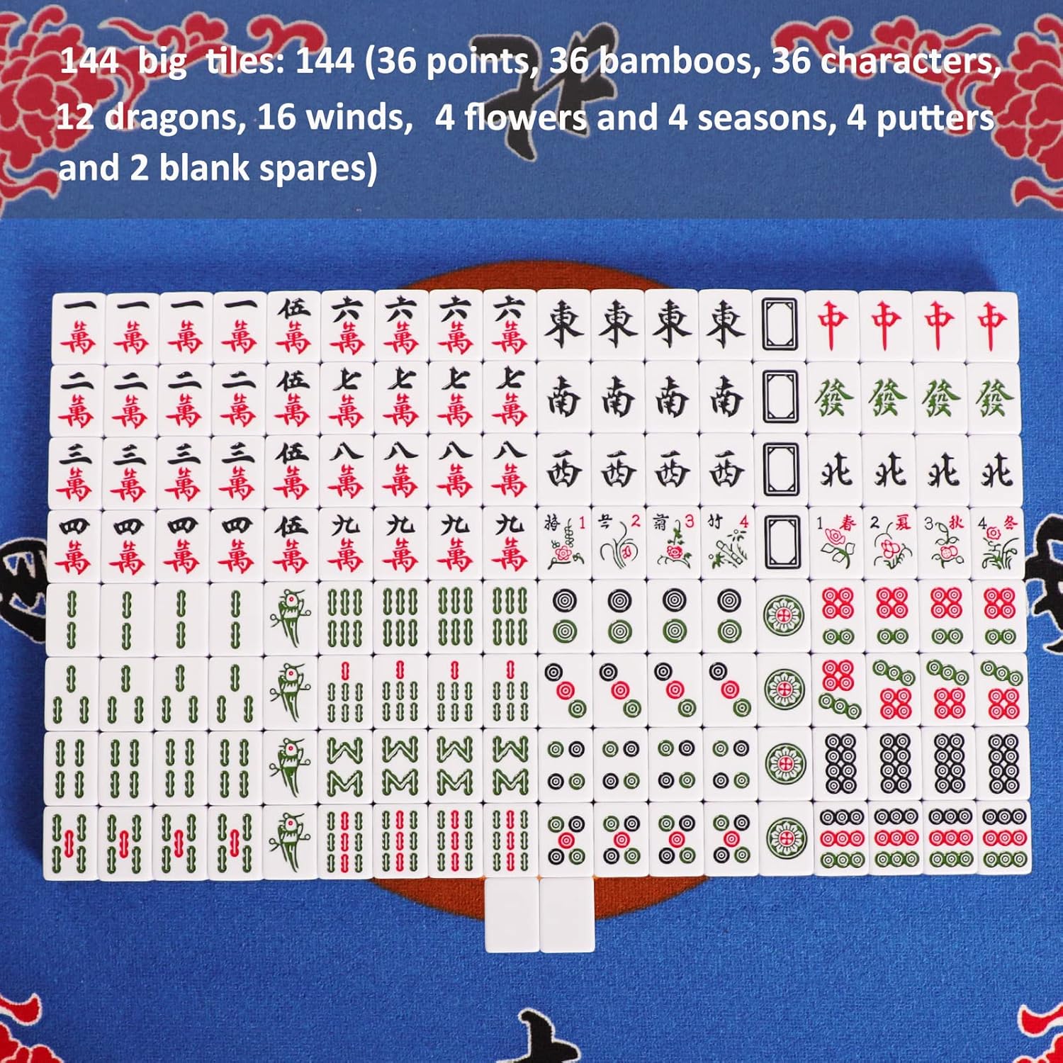 X-Large 1.6" Durable Melamine Mahjong Tiles with Carrying Case M86574