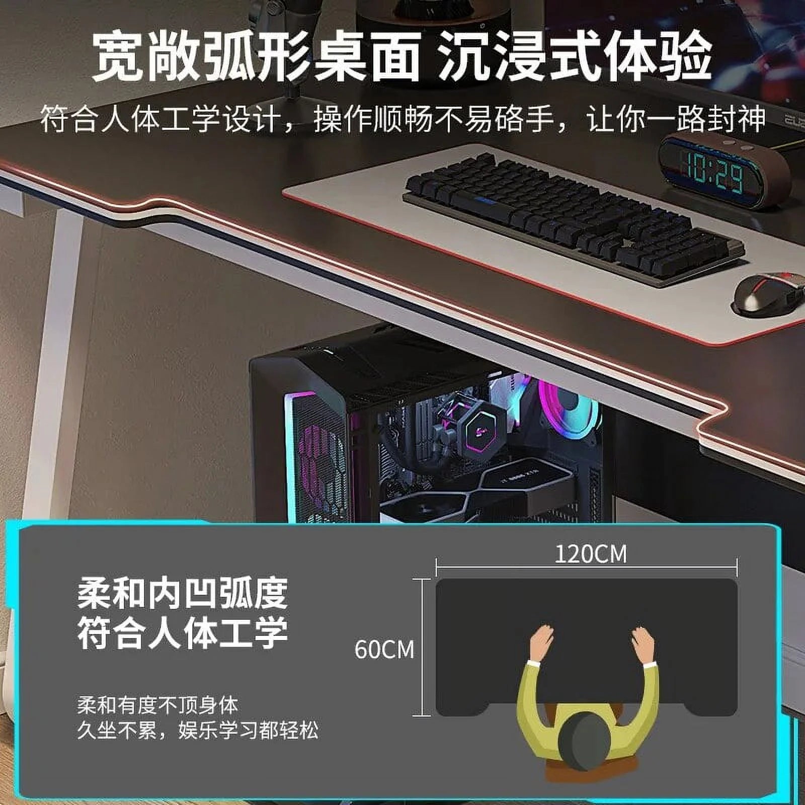 Computer Desk G543