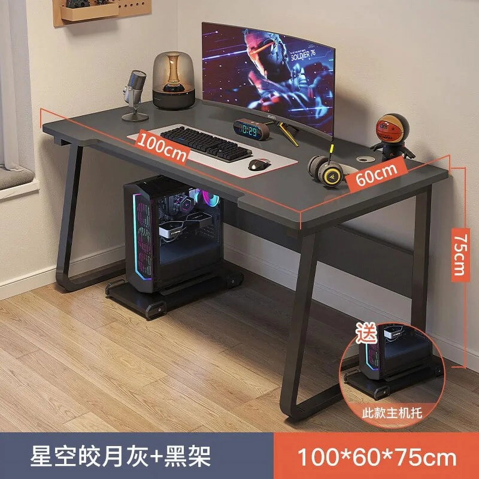 Computer Desk G543