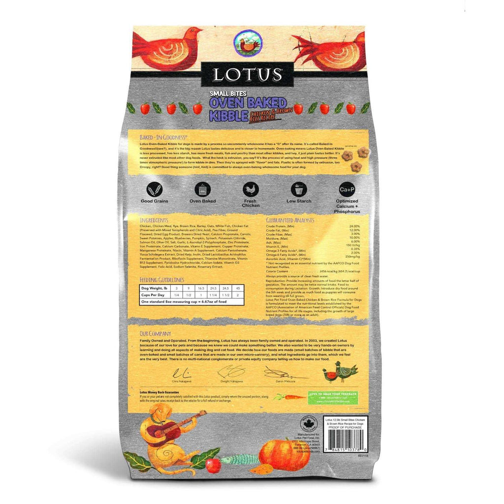 Chicken Small Bites Dry Dog Food X547920