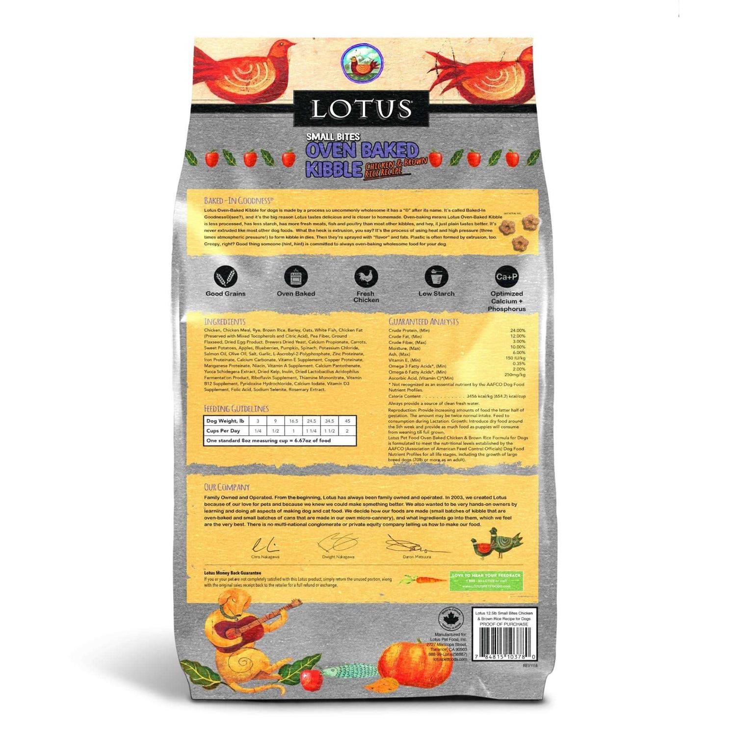Chicken Small Bites Dry Dog Food X547920